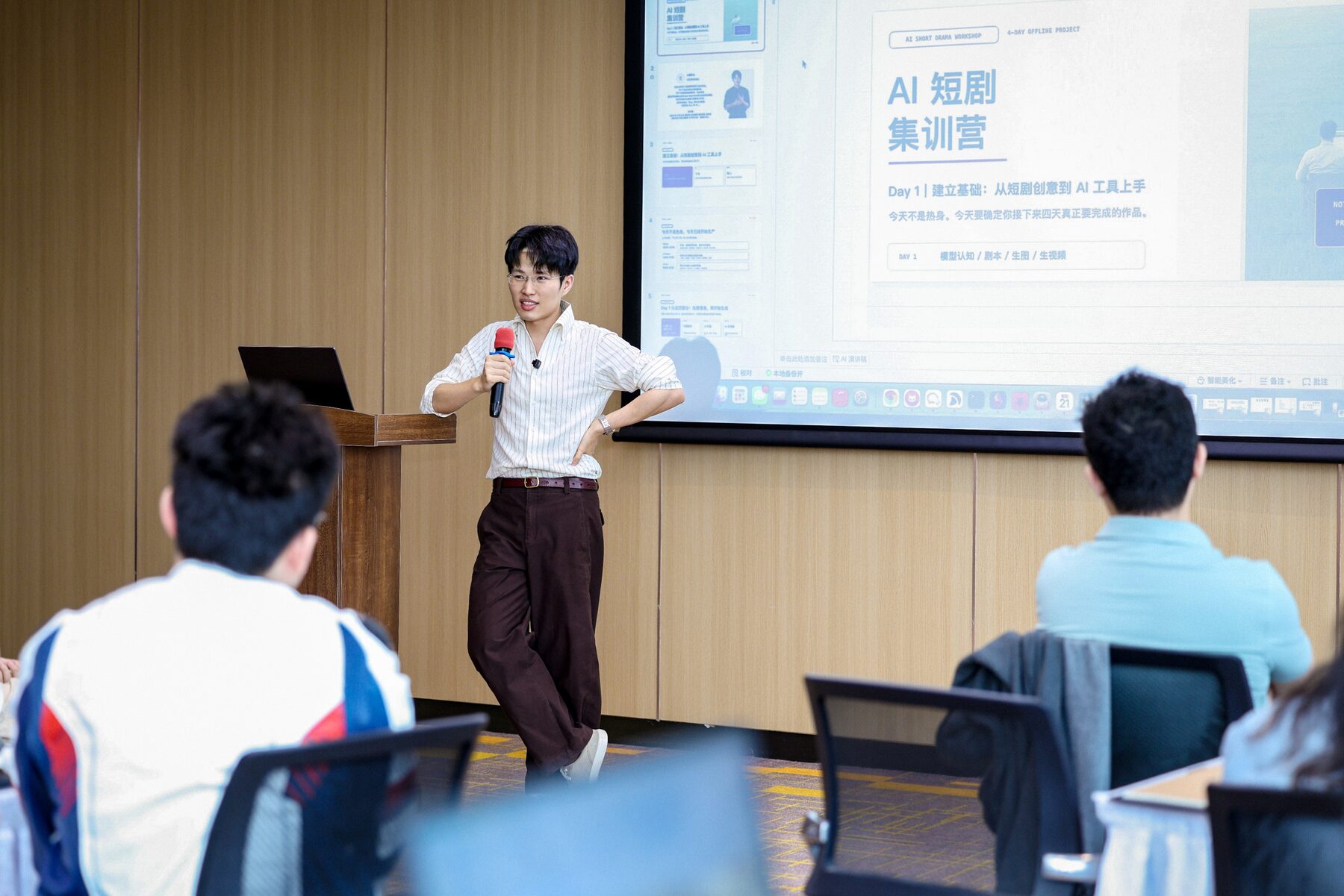 老师在北京线下课现场进行项目讲解